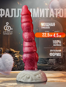 Силиконовый фаллоимитатор на присоске 