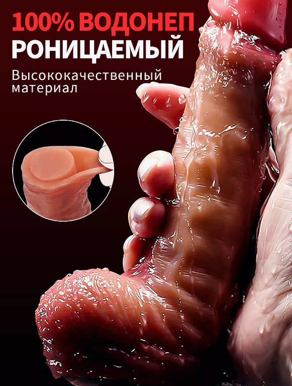 Сюрреалистический фаллоимитатор, дилдо на присоске 21,5 см 