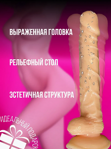 Фаллоимитатор реалистичный, Дилдо на присоске