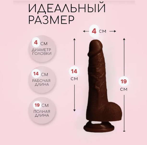Корзинка бобра Реалистичный член дилдо фаллоимитатор на присоске