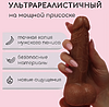 Корзинка бобра Реалистичный член дилдо фаллоимитатор на присоске