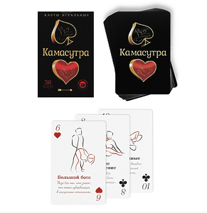 ИГРАЛЬНЫЕ КАРТЫ "КАМАСУТРА", 36 карт