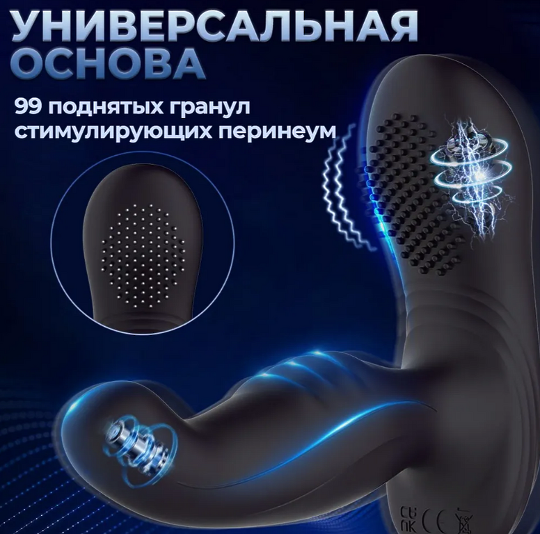 Массажер простаты, анальный вибратор, 10 режимов вибрации