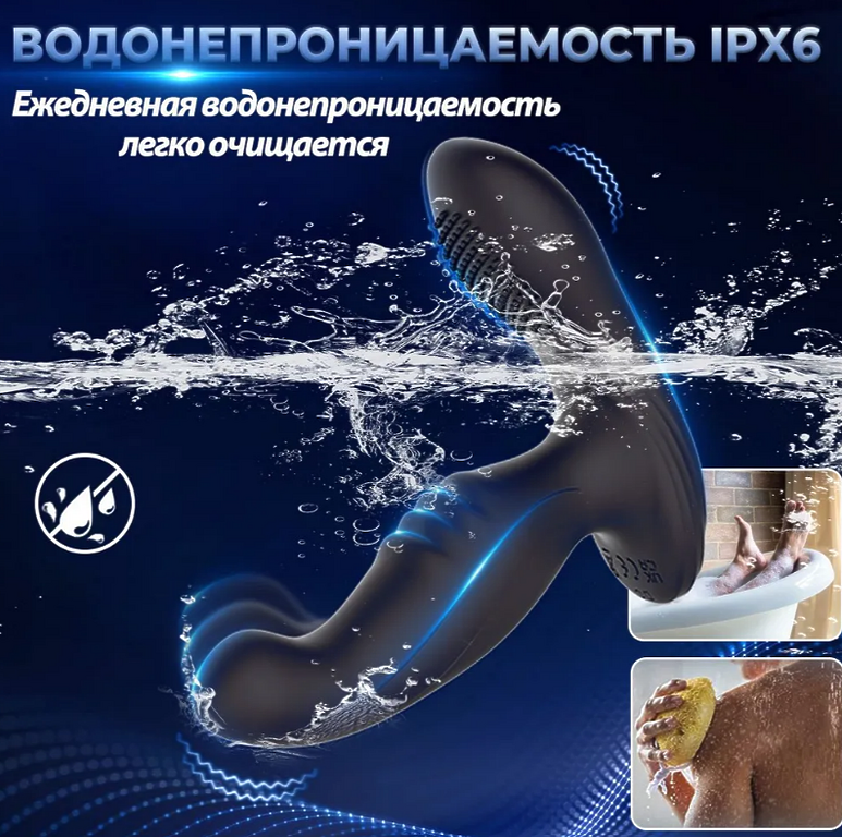 Массажер простаты, анальный вибратор, 10 режимов вибрации