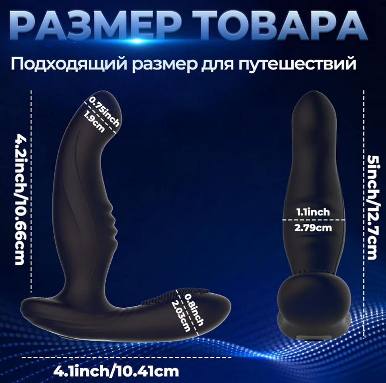 Массажер простаты, анальный вибратор, 10 режимов вибрации