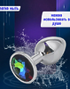 SILVER PLUG MEDIUM (втулка анальная), L 82 мм, D 34 мм, вес 90г, цвет кристалла красный