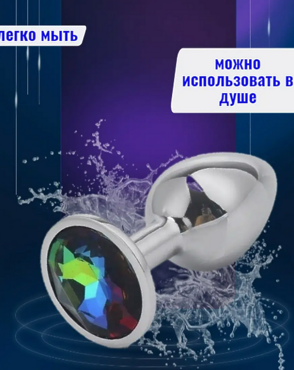 SILVER PLUG MEDIUM (втулка анальная), L 82 мм, D 34 мм, вес 90г, цвет кристалла красный