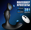 Массажер простаты, анальная пробка втулка с вибрацией