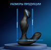 Массажер простаты, анальная пробка втулка с вибрацией