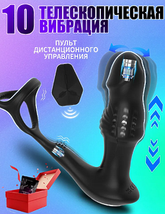 Массажер простаты, мужской вибратор