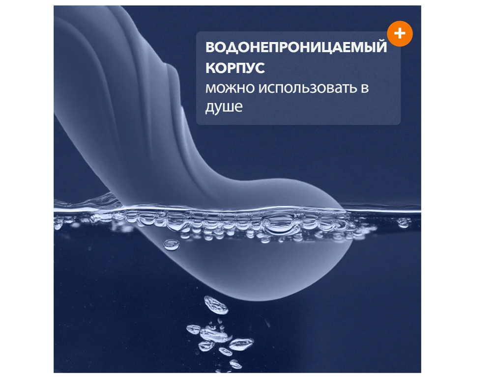 Урологический массажер простаты с нагревом и эрекционным кольцом, ABS+силикон