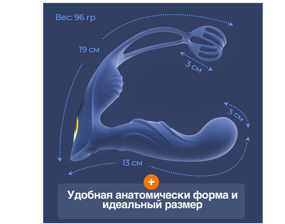 Урологический массажер простаты с нагревом и эрекционным кольцом, ABS+силикон
