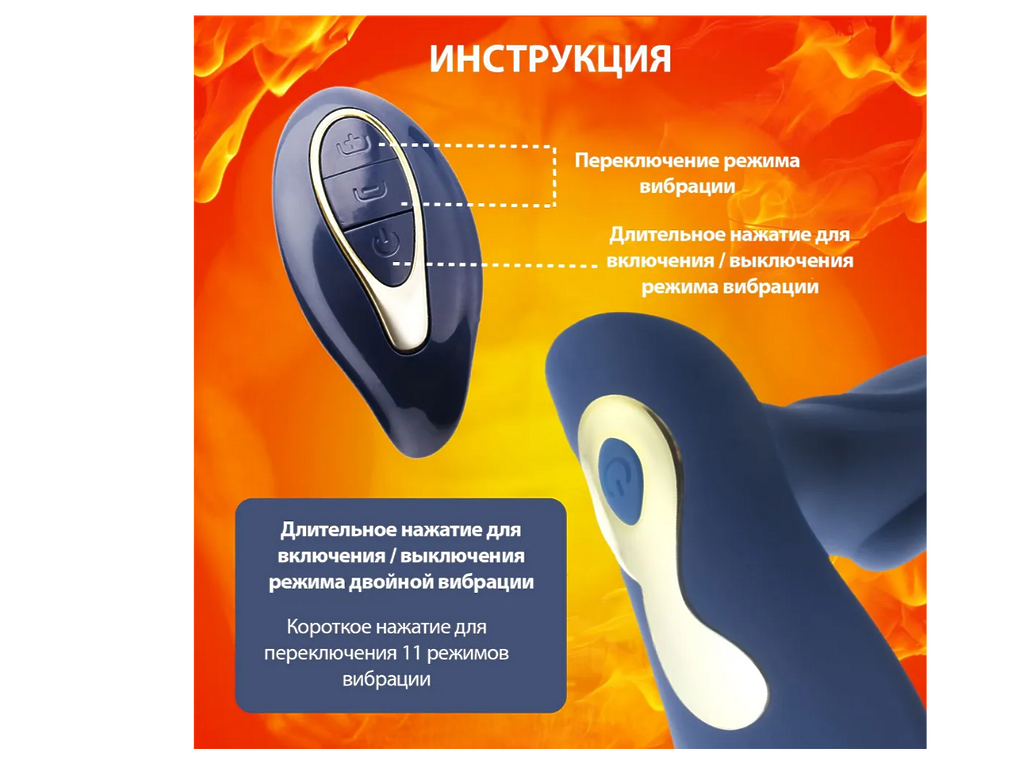 Урологический массажер простаты с нагревом и эрекционным кольцом, ABS+силикон