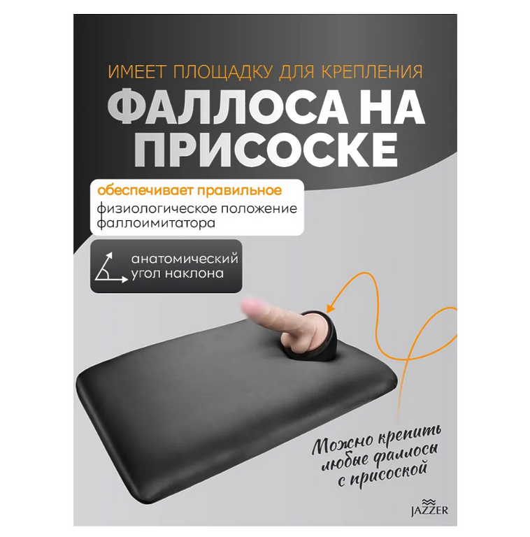 Мини доска для секса и крепления фаллоимитаторов DIDO BOARD MINI,. Секс игрушки для пар и женщин, 18+