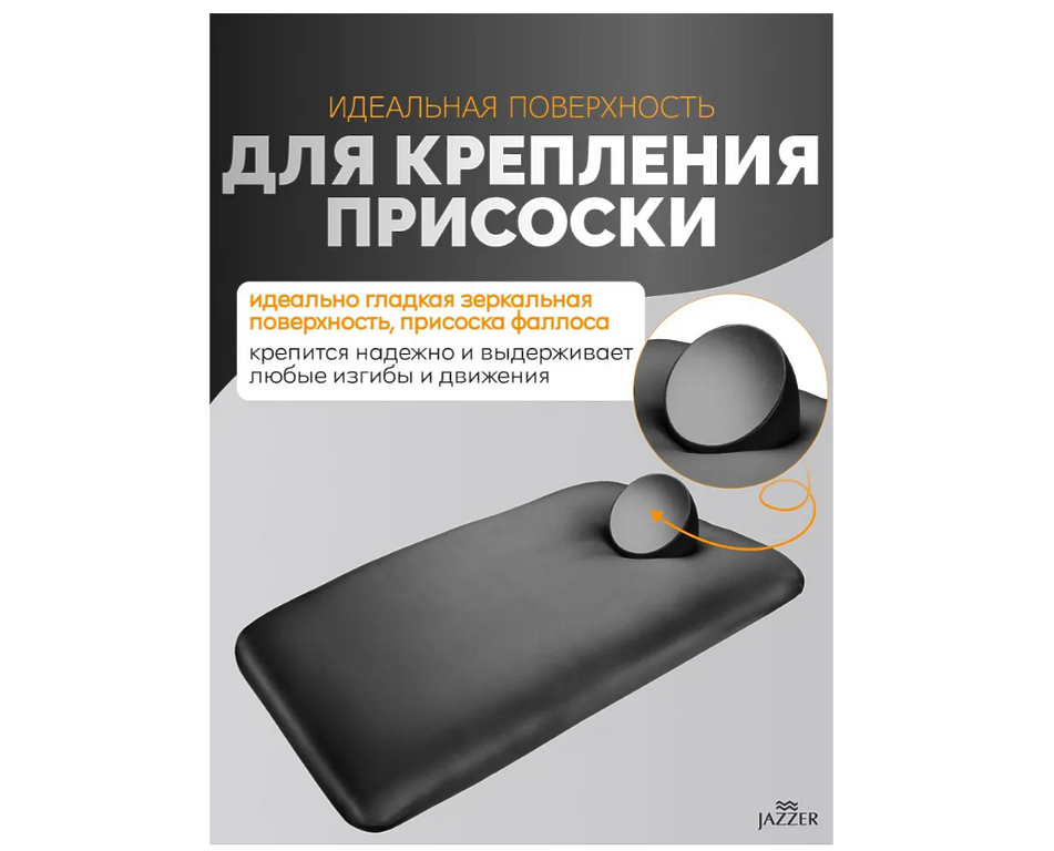 Мини доска для секса и крепления фаллоимитаторов DIDO BOARD MINI,. Секс игрушки для пар и женщин, 18+