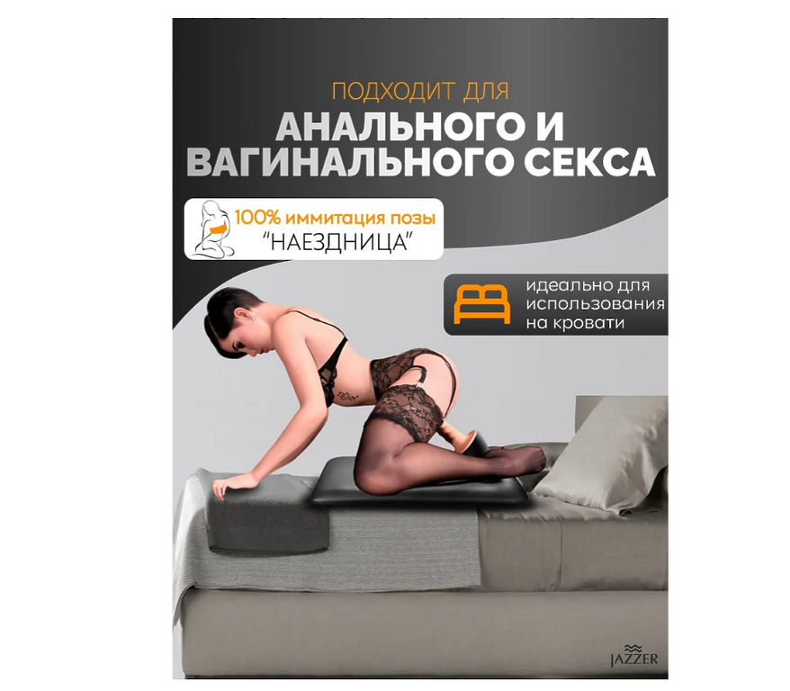 Мини доска для секса и крепления фаллоимитаторов DIDO BOARD MINI,. Секс игрушки для пар и женщин, 18+