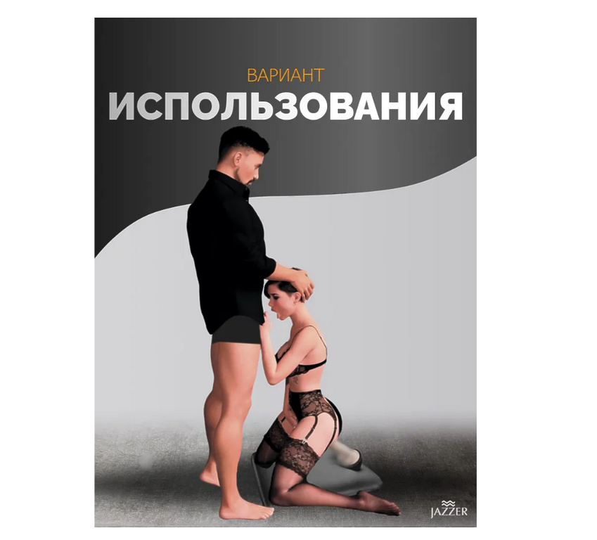 Мини доска для секса и крепления фаллоимитаторов DIDO BOARD MINI,. Секс игрушки для пар и женщин, 18+