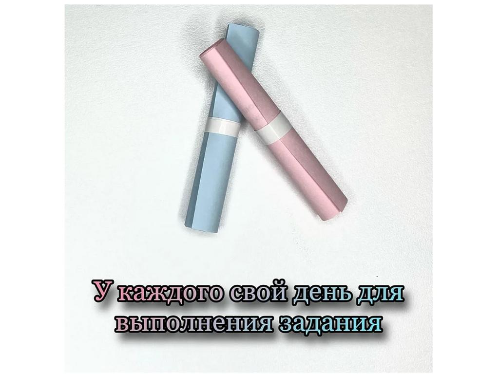 Квест игра для пары Моя очередь /подарок для пары, мужу, жене