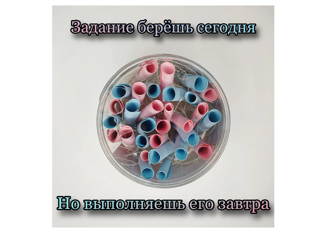Квест игра для пары Моя очередь /подарок для пары, мужу, жене