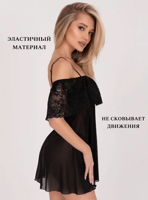 Эротическое белье NIKILOR р-р 46-48