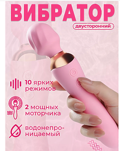 AmorousWish Вибратор микрофон для начинающих 