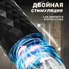 Мастурбатор мужской автоматический с вращением, секс игрушка вагина на присоске