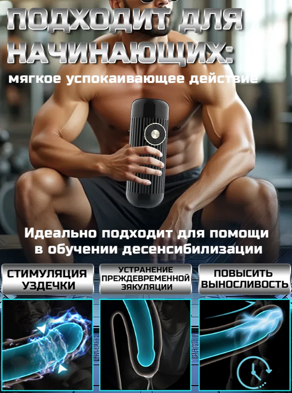 мастурбатор автоматический ,мастурбатор для мужчин,черный,23см