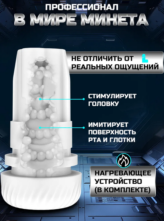 мастурбатор автоматический ,мастурбатор для мужчин,черный,23см