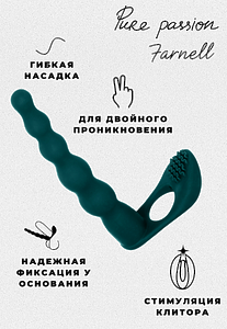 Вибронасадка для Двойного Проникновения Pure Passion Farnell Green 1203-03lola