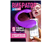 Flirtory Виброяйцо, цвет: фиолетовый, 20 см