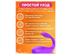 Flirtory Виброяйцо, цвет: фиолетовый, 20 см