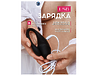 INDI LOVE Виброяйцо с дистанционным управлением вибратор черный