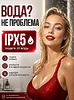 Мастурбатор автоматический мужской, 10 режима вакуума и 10 режимов вибрации