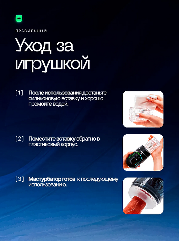 POSY Мастурбатор мужской автоматический 21 режим с вибрацией, вакуумом и вращением 